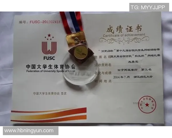 全国锦标赛回顾：西安网球队技术水平的全面解析与展望