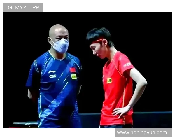 广州乒乓球队意识争议引发热议球员表现与教练指导的深层次探讨