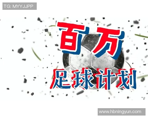 赛后复盘：西安足球队 vs 杭州足球队的状态